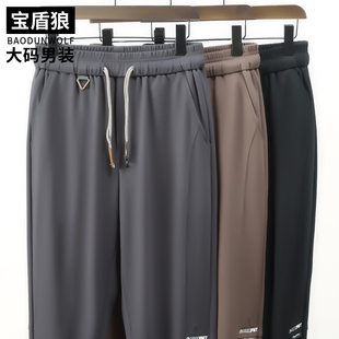 胖子束脚休闲裤 春秋加肥加大码 大号宽松弹力松紧腰卫裤 运动裤 男式