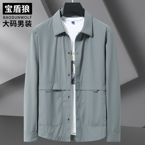 冰丝薄款大码夹克男翻领夏季