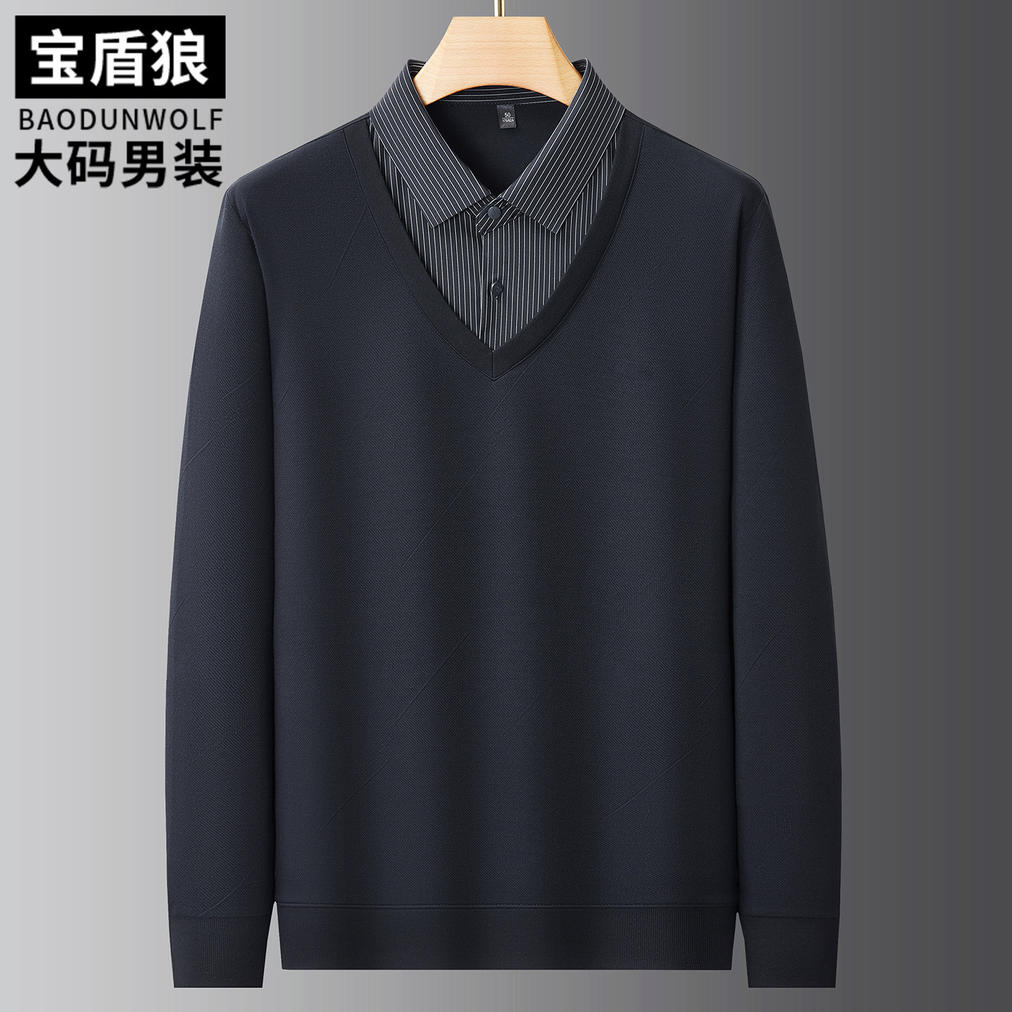 加肥大码假两件T恤男秋季新款
