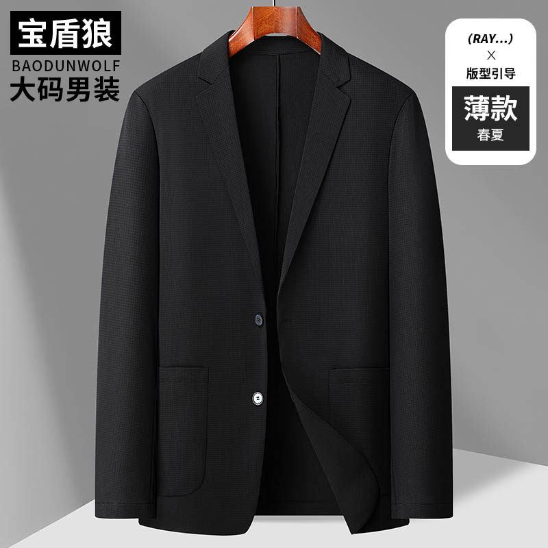 胖子加大码休闲西服男士夏季薄款冰丝弹力外套肥佬两粒扣便服单西