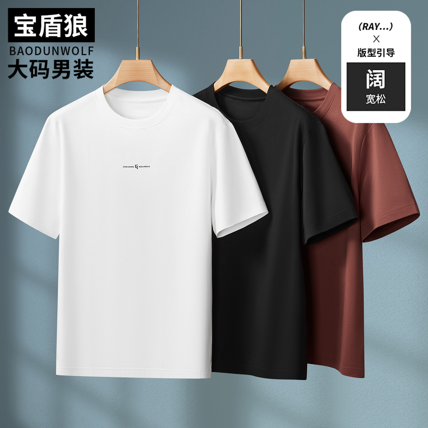 加肥加大码男装300斤圆领短袖T恤胖子宽松阔版夏季薄款棉质体恤衫