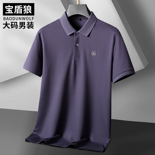 轻奢含桑蚕丝短袖T恤男大码