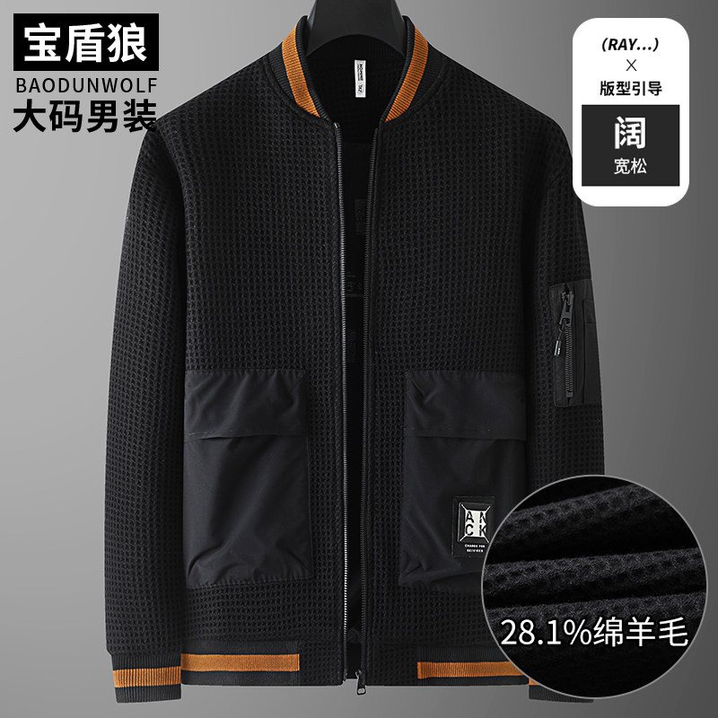 青年时尚棒球服男加肥加大码