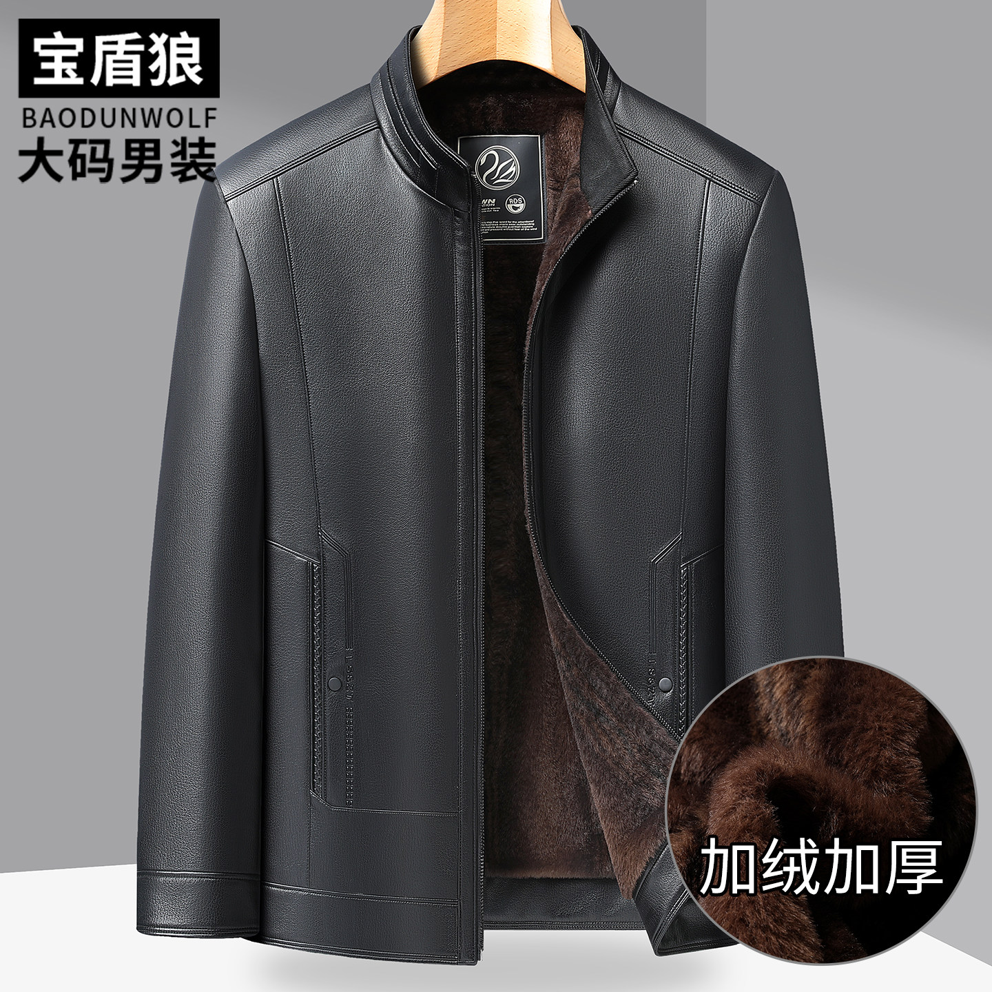 加肥加大号保暖皮夹克男爸爸装