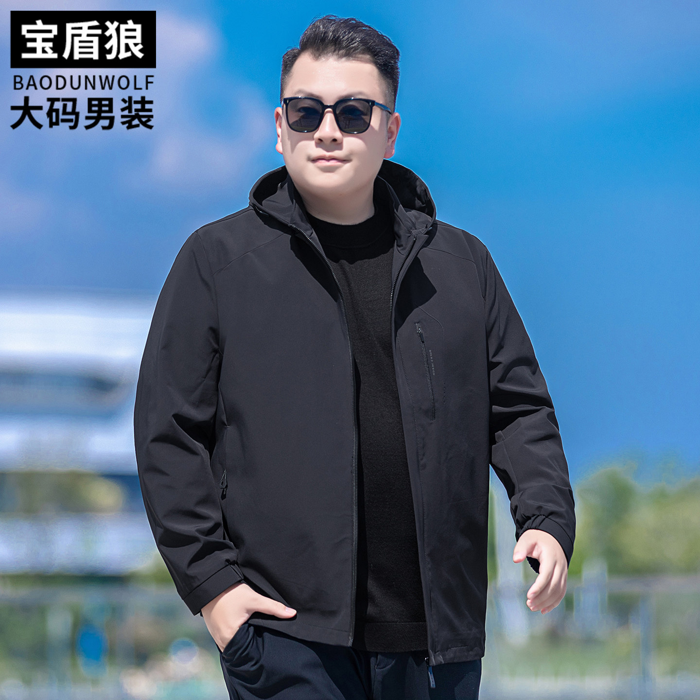 春秋款可脱卸帽夹克男加肥加大号