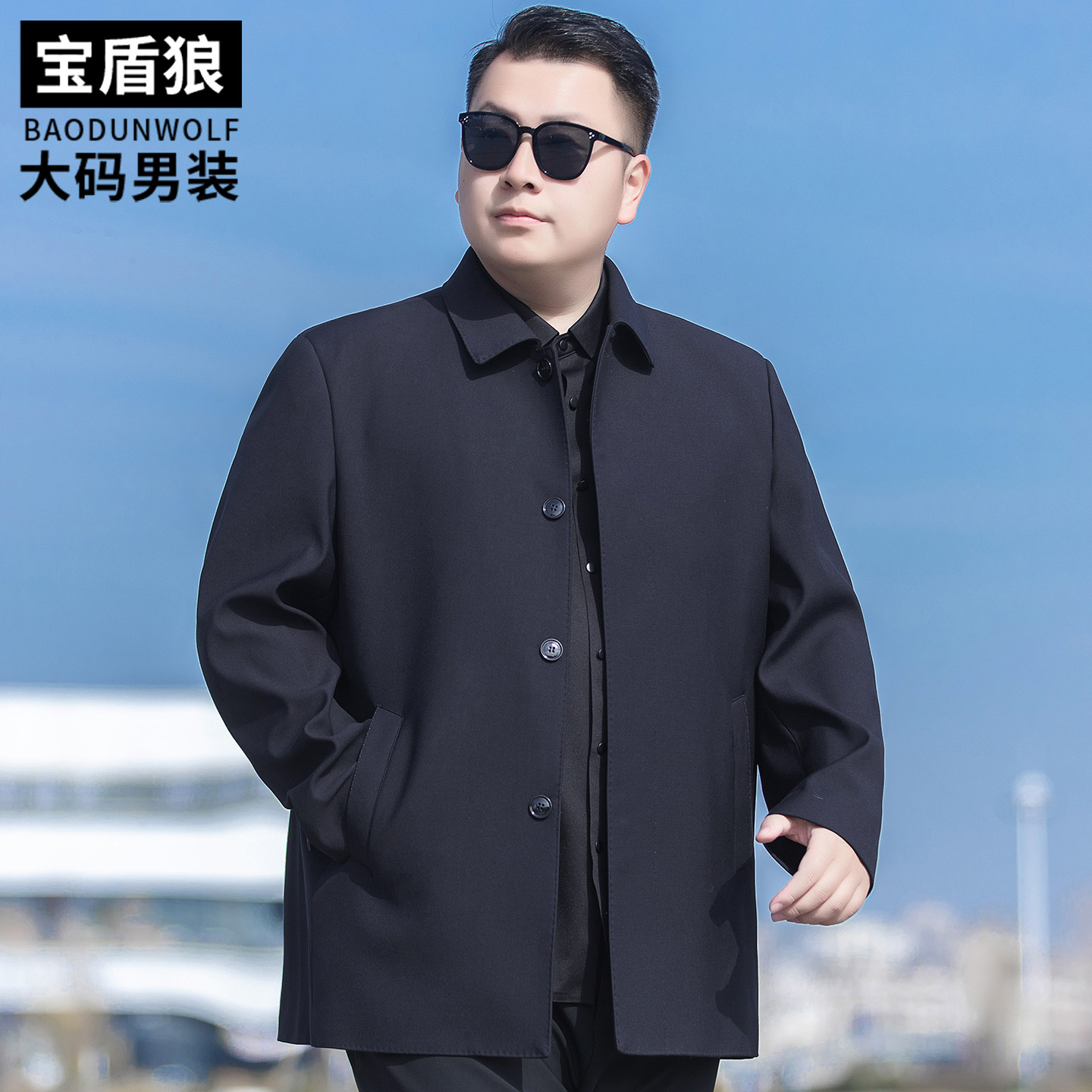 行政夹克男翻领加肥加大码春秋款肥佬商务休闲上衣厅局风正装外套