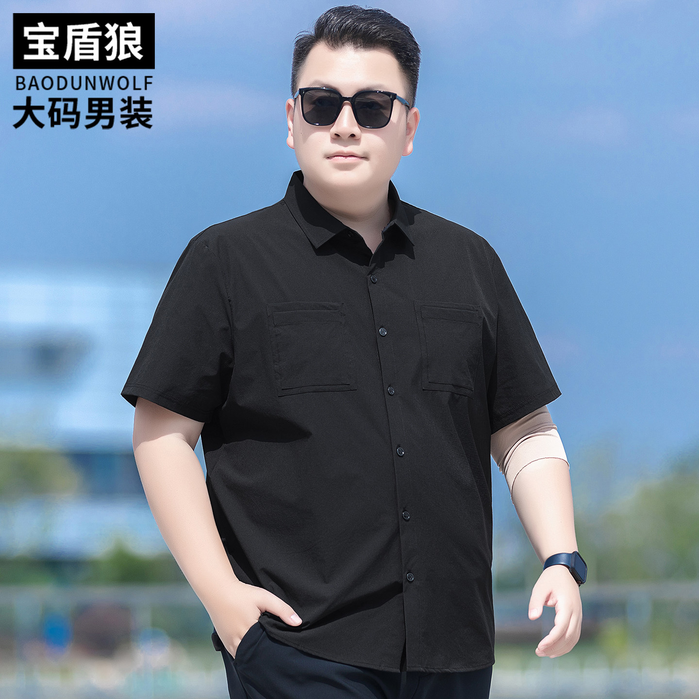 冰感透气短袖衬衫男士加肥加大