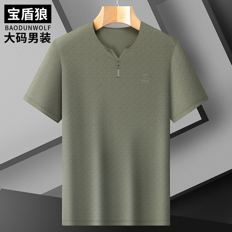 加肥大码V领短袖t恤男夏季时尚冰丝凉感上衣肥佬宽松休闲半袖体恤