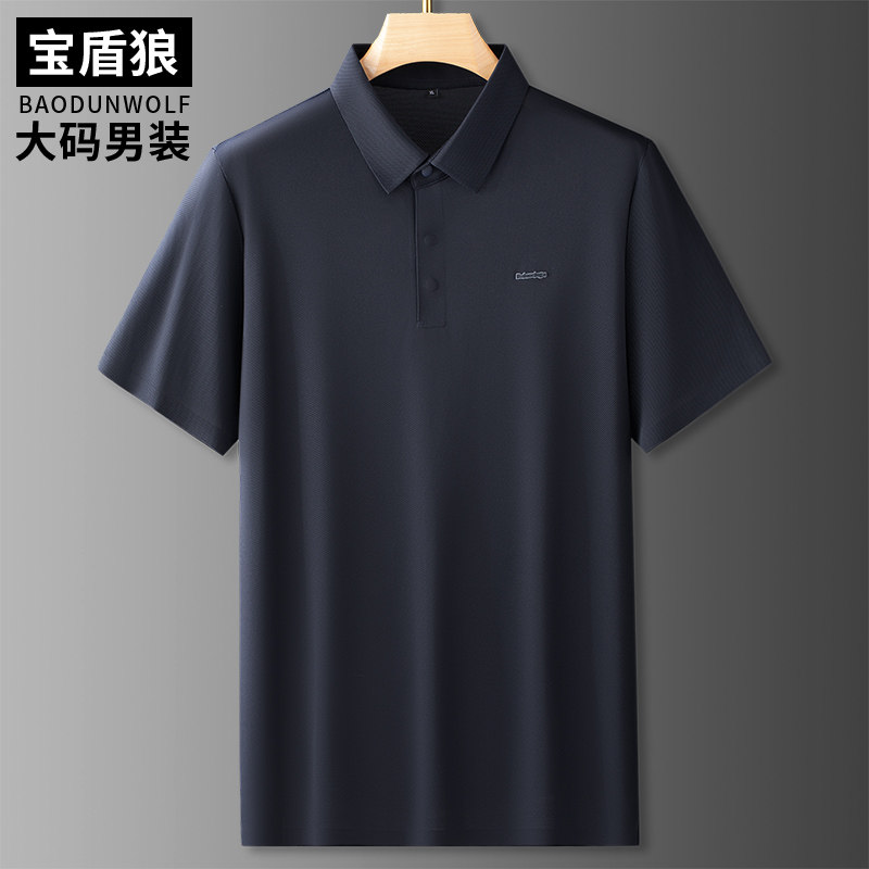 加肥大码男装冰丝无痕半袖T恤衫