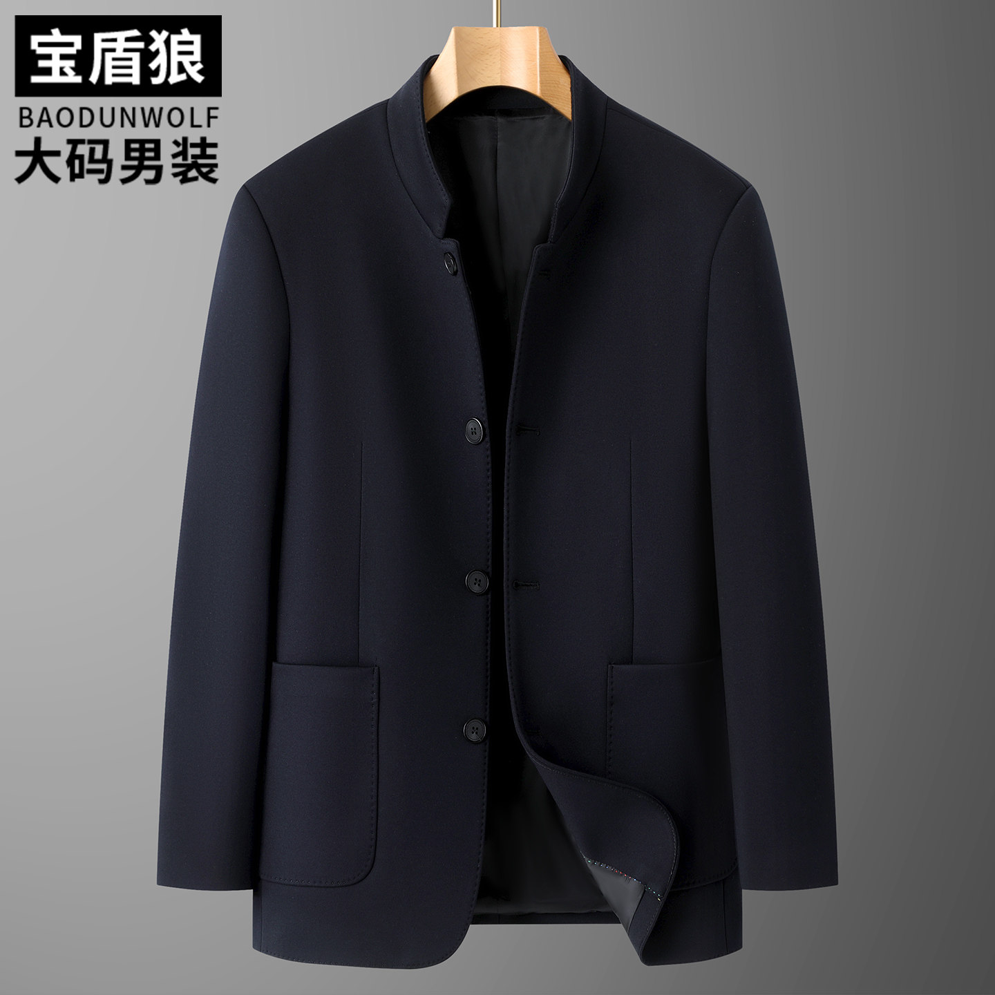 爸爸装时尚宽松立领中山装风衣