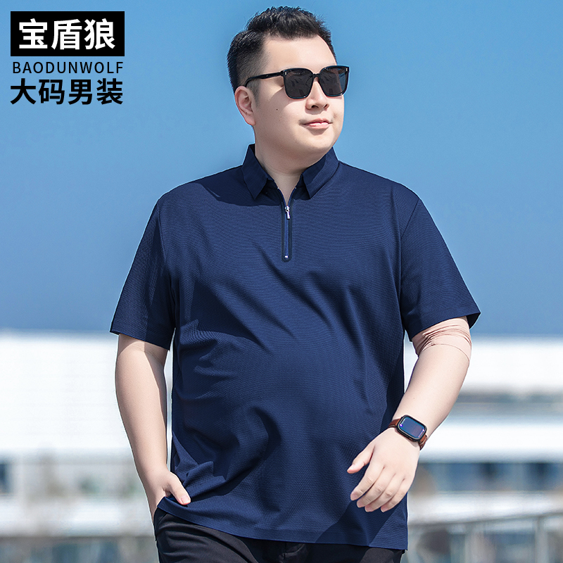 夏季薄款半拉链领短袖T恤男宽松大码肥佬休闲冰丝凉感运动polo衫