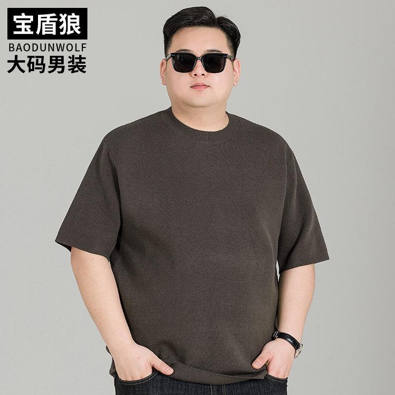羊毛混纺毛衣男士大码短袖秋季打底衫胖子休闲纯色百搭半袖针织衫