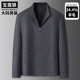中年立领宽松羊毛呢大衣秋冬外套男加肥加大码 商务行政风呢子夹克