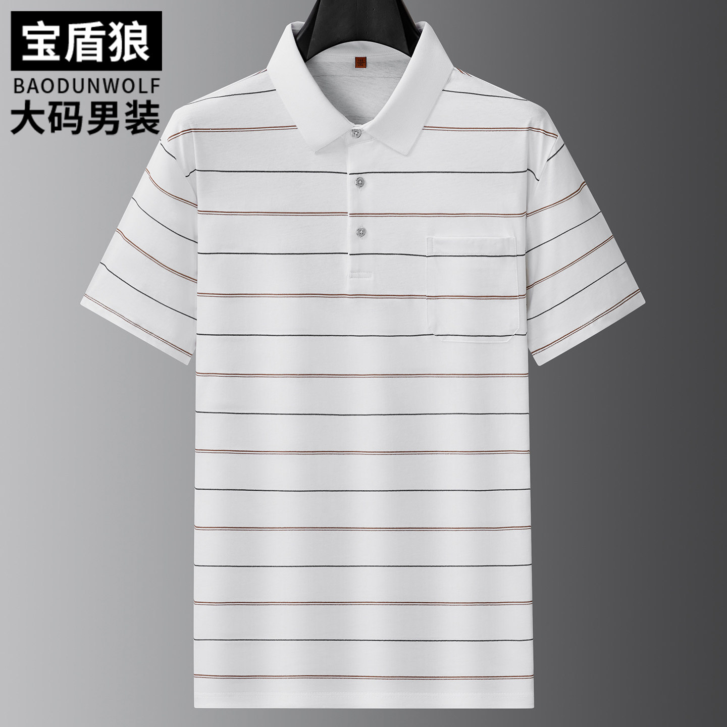 中年爸爸装夏季薄款条纹短袖T恤男士加肥大码休闲纯棉贴袋polo衫