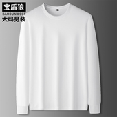 T恤特大号纯棉圆领休闲简约体恤衫 液氨丝光棉长袖 男装 春秋加大码