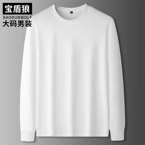 春秋加大码男液氨丝光棉长袖T恤