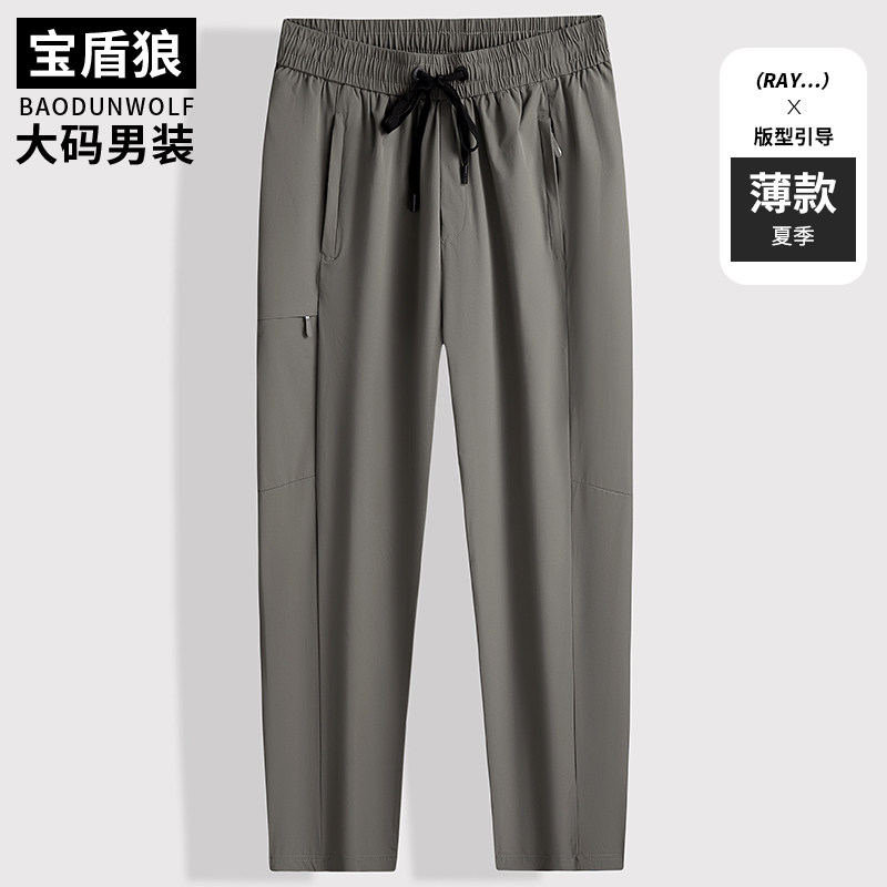 加肥加大码工装休闲裤男夏季薄款冰丝凉感长裤子肥佬松紧腰运动裤