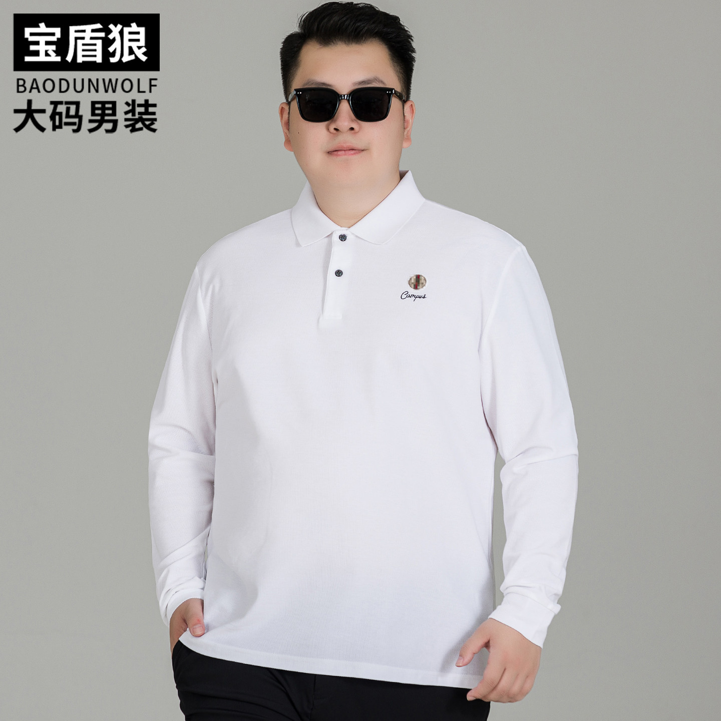加肥加大男装纯棉长袖体恤打底衫肥佬宽松休闲春秋新款百搭polo衫