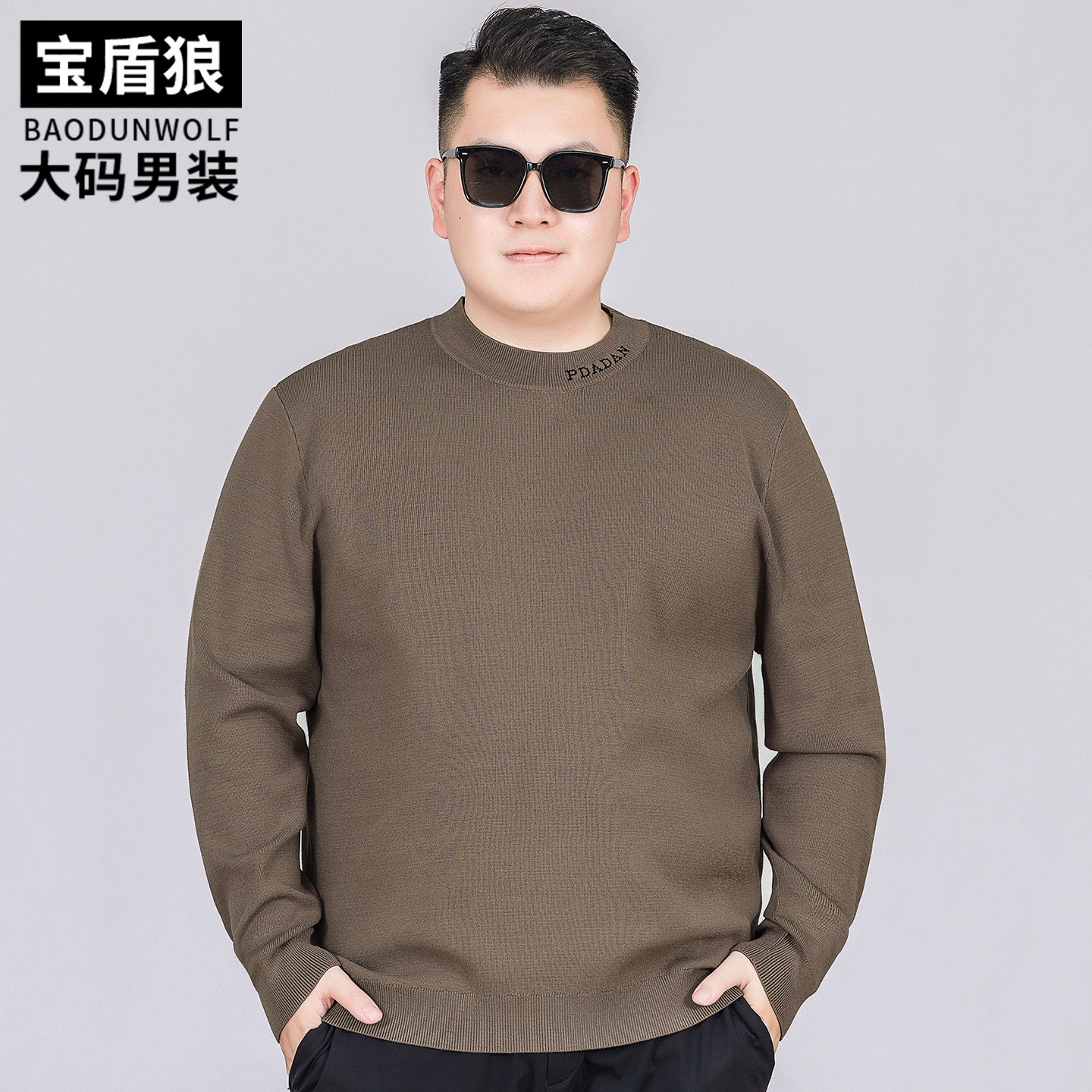 半高领针织衫男装长袖大码上衣服秋季新款胖子时尚潮流毛衣打底衫