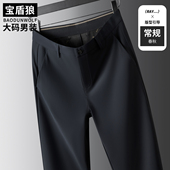 肥佬商务百搭弹力直筒长裤 秋季 子 男加大码 宽松西裤 新款 免烫休闲裤
