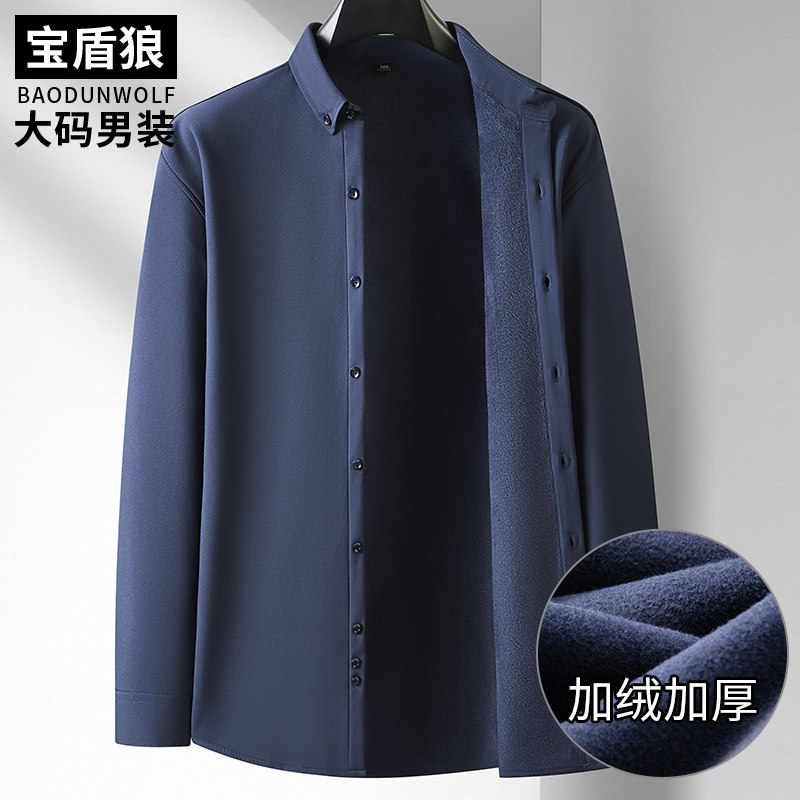 胖子宽松加大号加绒加厚衬衣冬季中年男士加肥特大码商务保暖衬衫