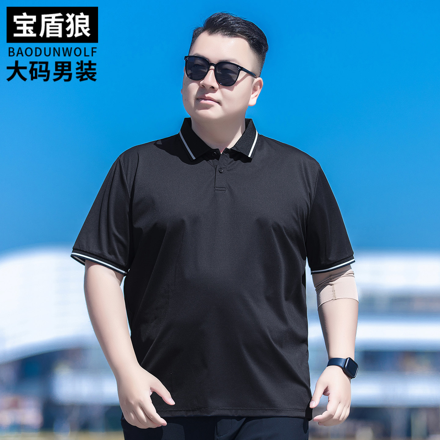 加肥大码时尚男装翻领短袖T恤夏季新款胖子休闲冰丝高级感polo衫