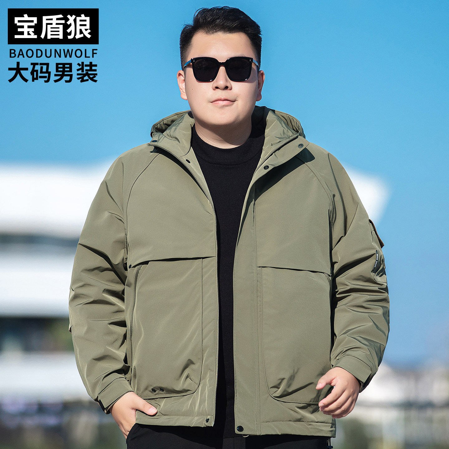 连帽保暖棉衣男士大码插肩袖外套
