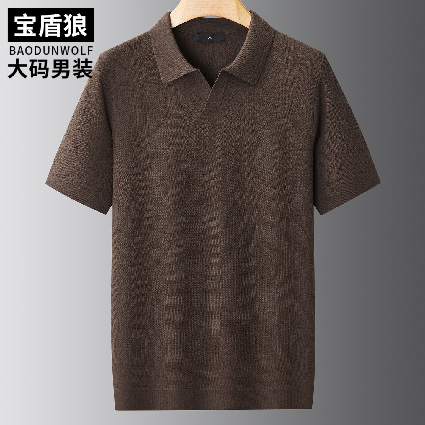 大码男装时尚海鸥领短袖针织衫