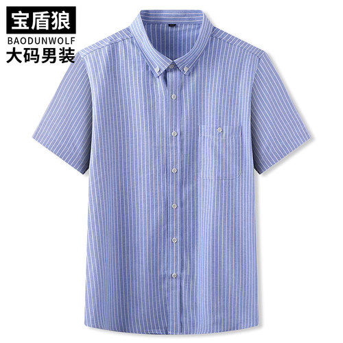 宝盾狼条纹特大号肥佬半袖夏装