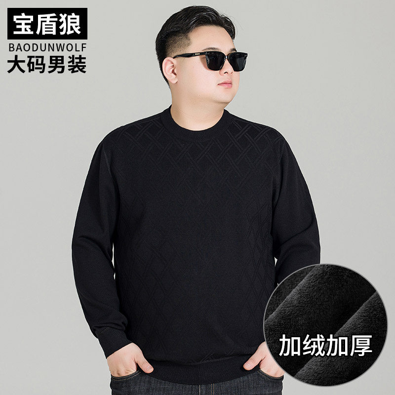 胖子加大码加绒毛衣莫代尔打底衫