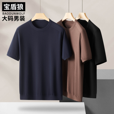 肥佬简约纯色秋季内搭半袖针织衫