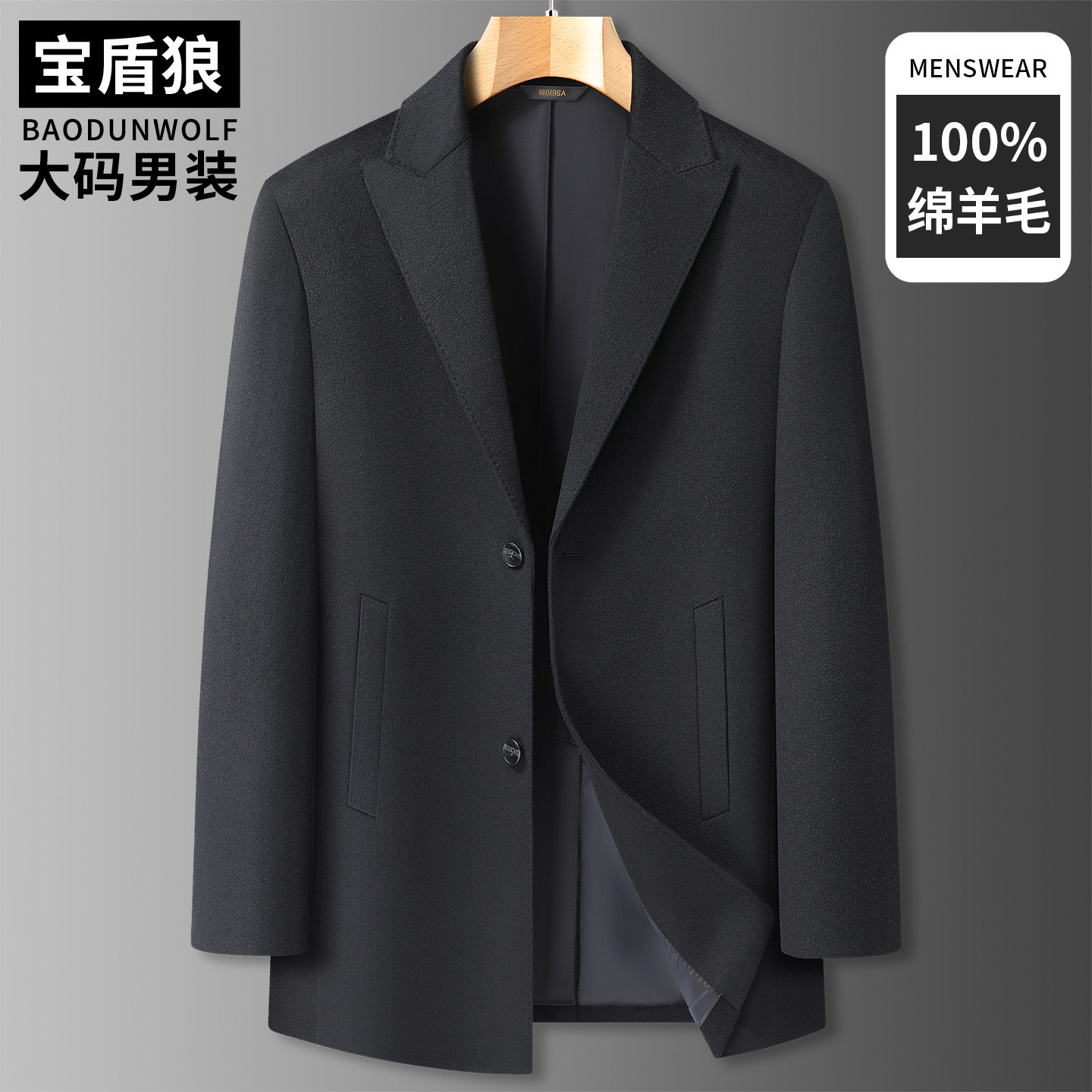 中长款100绵羊毛呢大衣男士大码