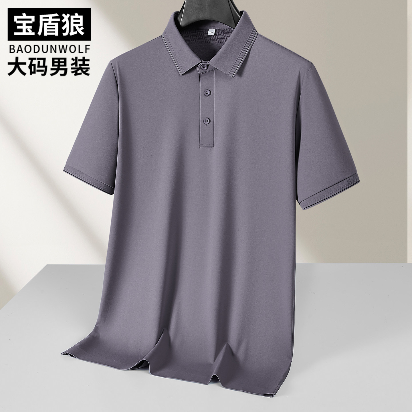 莫代尔短袖polo衫男大码夏季薄款高级感上衣肥佬宽松简约翻领T恤