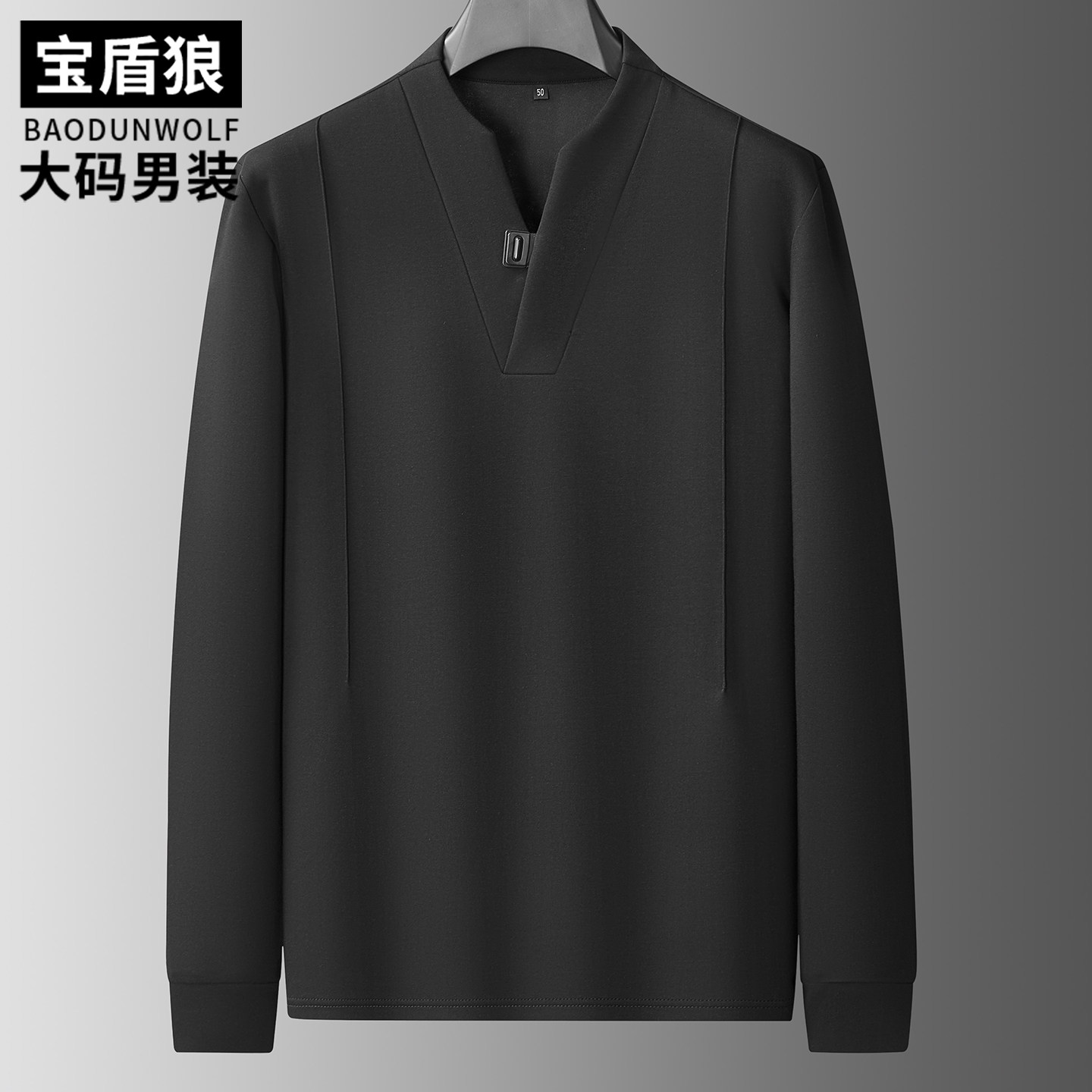 胖哥时尚休闲V领长袖棉质体恤