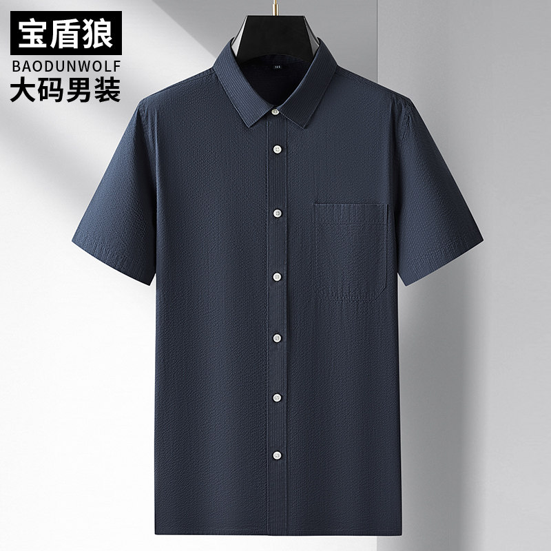 泡泡格短袖衬衫男大码纯棉上衣