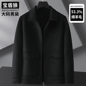 羊毛呢大衣男加肥加大短款 呢子外套宽松休闲胖子时尚 毛呢夹克上衣