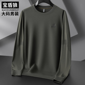 肥佬春装 打底衫 运动弹力圆领棉质衣服 长袖 休闲卫衣男宽松加肥大码