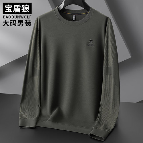 休闲卫衣男宽松大码长袖打底衫