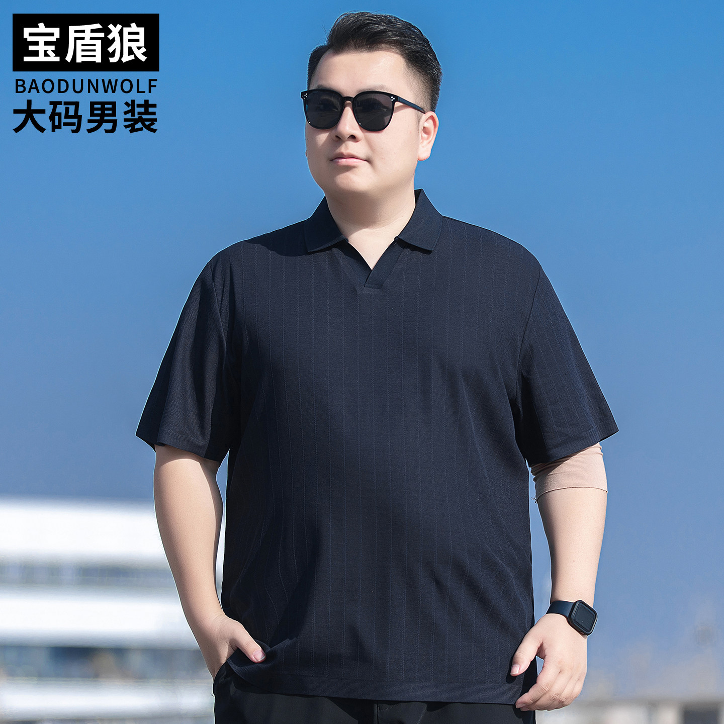 肥佬宽松大肚子潮流V领短袖T恤夏季新款男士加大码时尚条纹棉体恤