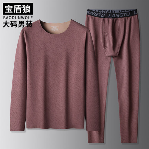 肥佬无痕弹力T恤保暖套装内衣