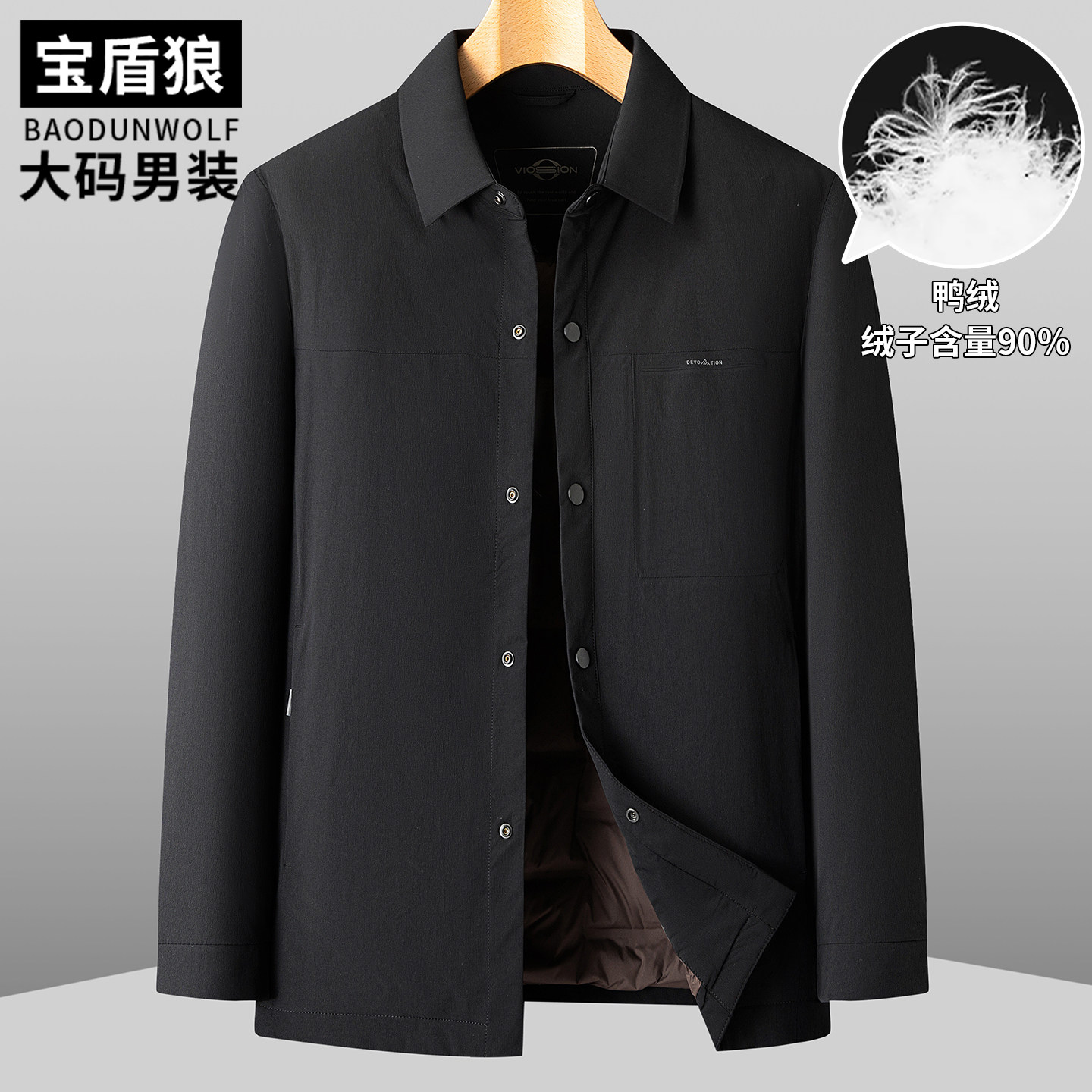 秋冬新款单排扣羽绒服男加肥大码