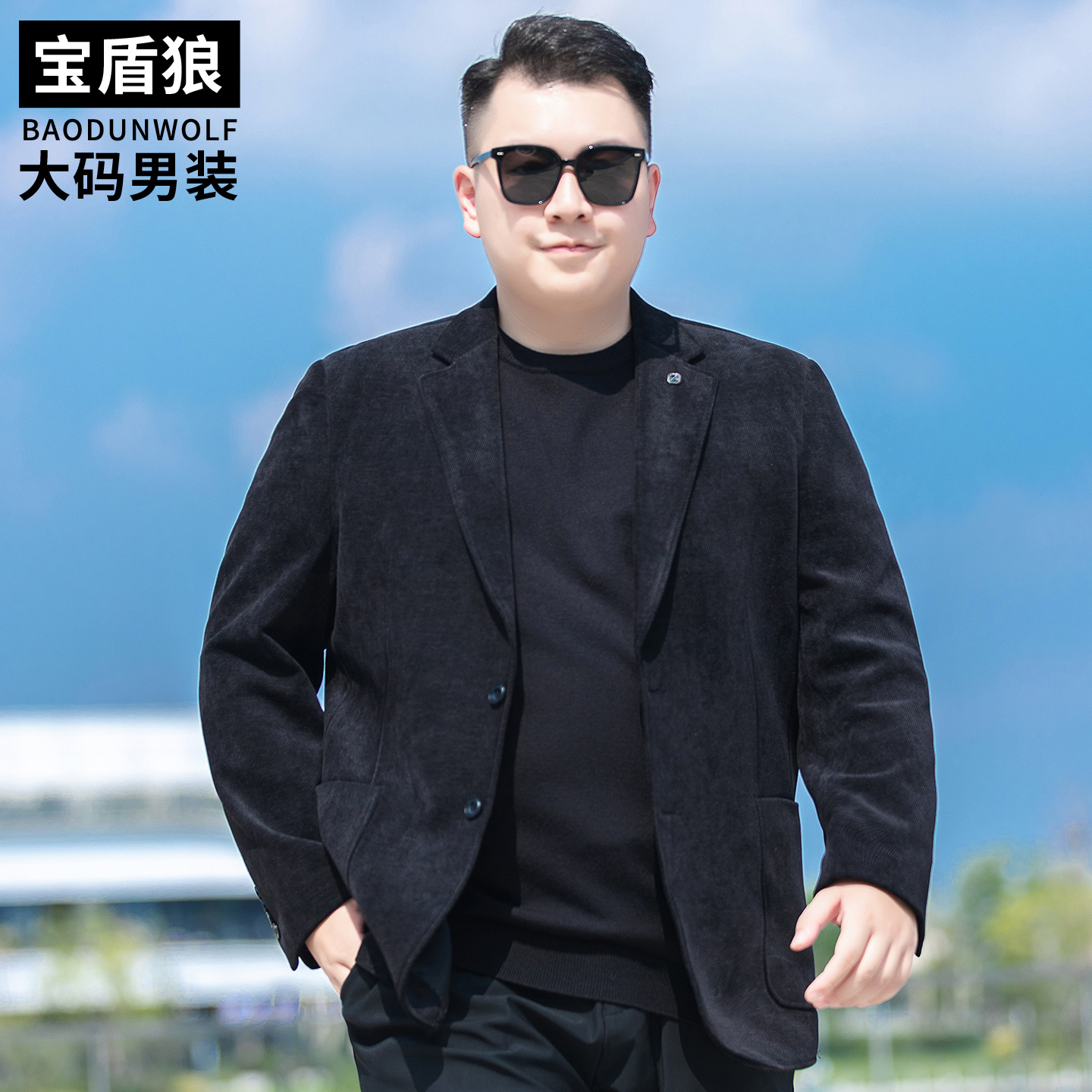 时尚便服单西男士加肥大码