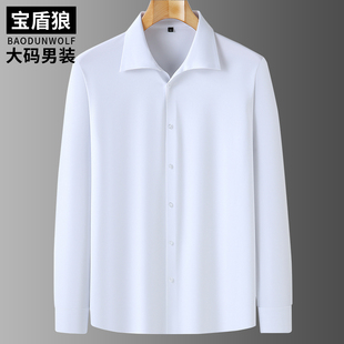加大码男装春秋免烫古巴大翻领长袖衬衫特大号肥佬商务休闲男衬衣