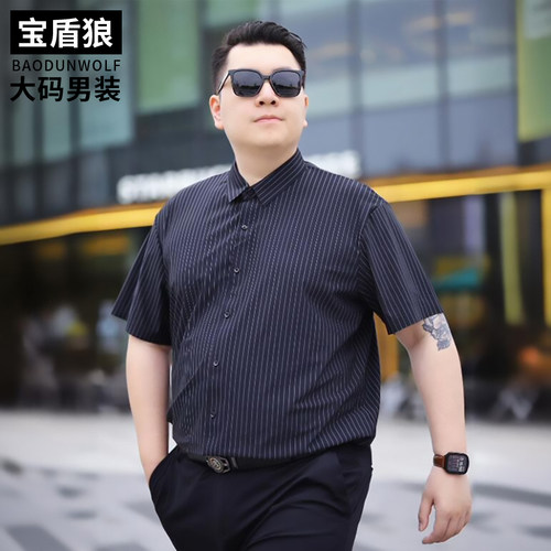大码男装夏季冰丝短袖薄款衬衫