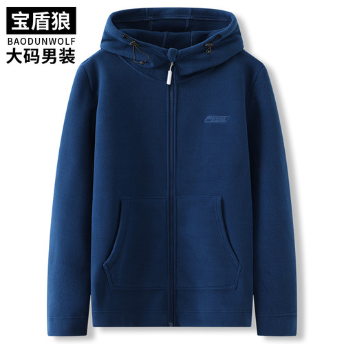 春秋加大抓绒衣男装户外连帽