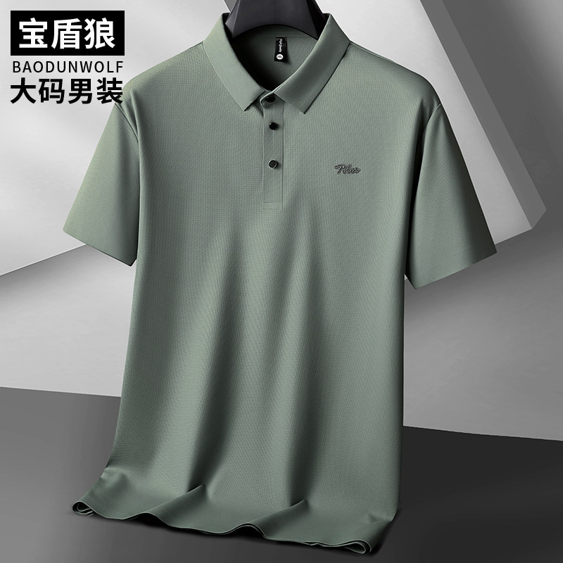 锦氨纶冰丝无痕半袖T恤男大码翻领打底衫夏季胖子运动短袖polo衫