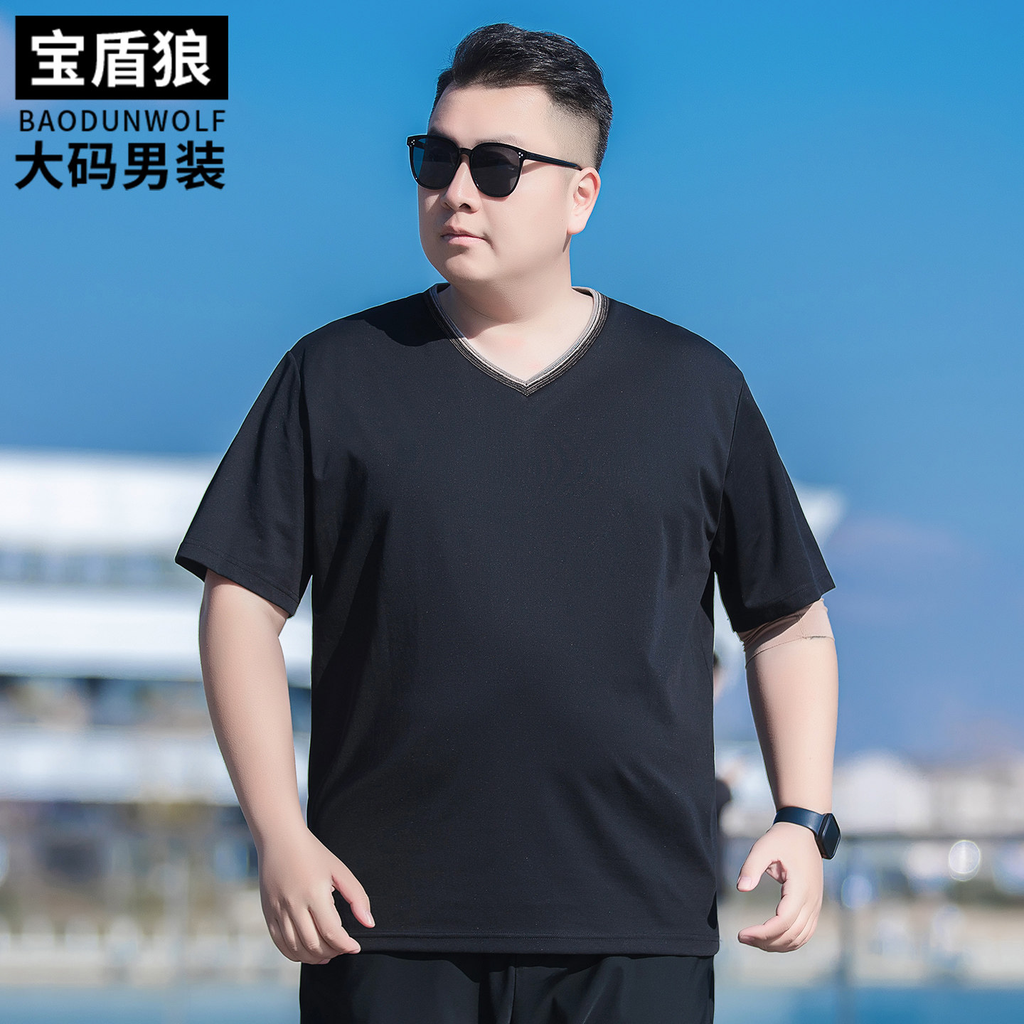 时尚鸡心领短袖T恤男加肥加大棉质打底衫肥佬休闲夏季薄款V领体恤