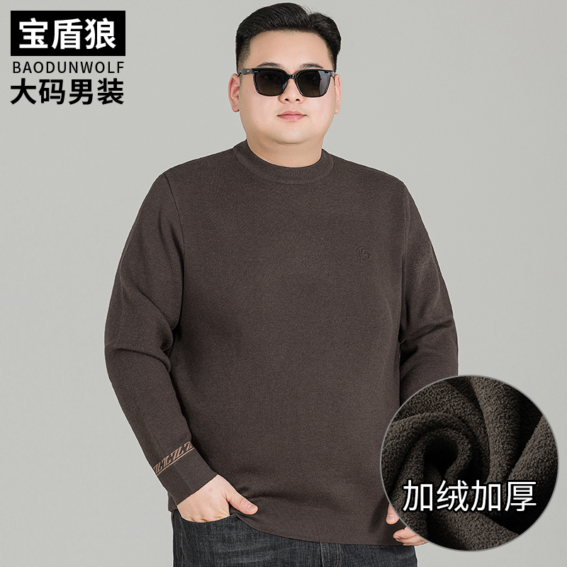 羊毛混纺加绒毛衣男款加肥加大码半高领打底衫胖子冬季保暖针织衫