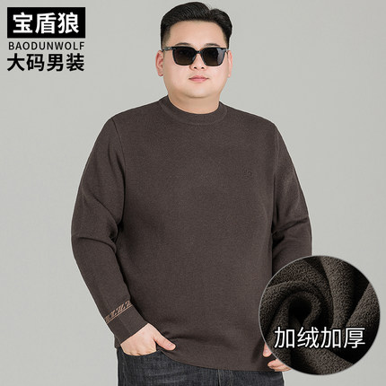 羊毛混纺加绒毛衣男款加肥加大码半高领打底衫胖子冬季保暖针织衫