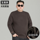 加肥加大码 半高领打底衫 胖子冬季 羊毛混纺加绒毛衣男款 保暖针织衫